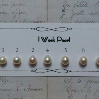 真珠７個セット（7.5ミリサイズ）n.1500-7の画像