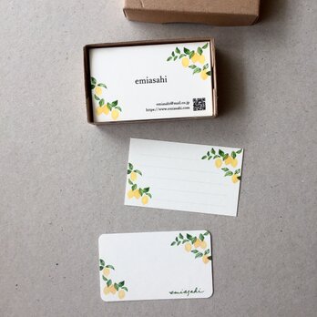 レモンの名刺 ショップカード メッセージカードの画像
