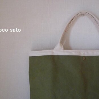 帆布の鞄　蓬×生成