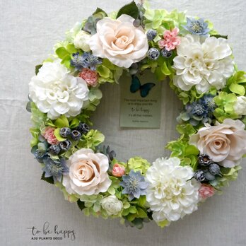 Wreath~to be happy~ 34cm （造花）の画像