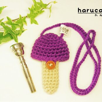 トランペット マウスピースケース(毛糸)キノコ型【紫色】首掛け用の画像