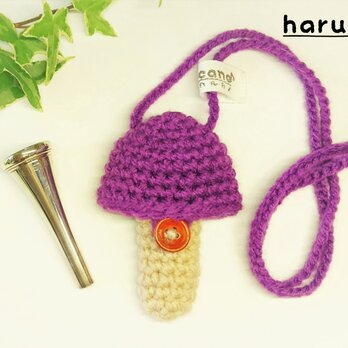 ホルン マウスピースケース(毛糸)キノコ型【紫色】首掛け用の画像