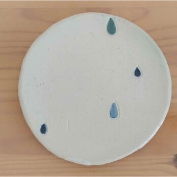 マット小皿②（雨粒）