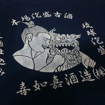 妖怪Tシャツ　キジムナー/きじむなーの画像