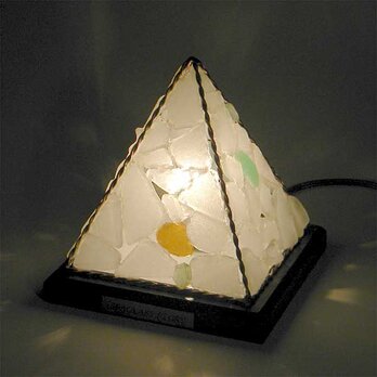 シーグラスのランプ　ピラミッドランプSー45