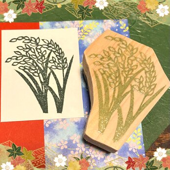 ⁂秋のはんこ〓【稲穂】5×5.5㎝の画像