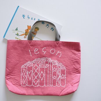 【新色】レッスンバッグ ローズピンク「leçon」　入園入学グッズ、お習い事に　絵本バッグ　名入れ無料　の画像