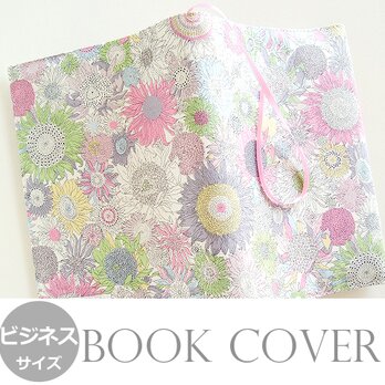 リバティ ビジネス書 ブックカバー スモールスザンナ ライトピンク 四六判