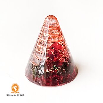 アセンションルートチャクラ ミニ円すい ガーネット オルゴナイトの画像
