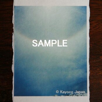 和紙はがきサイズ　冨士美景　『 ミラクル 』の画像