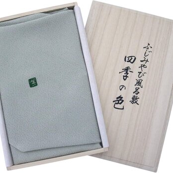 風呂敷 四季の色 正絹ふじみやび 75cm幅 緑瑪瑙 11-1615の画像