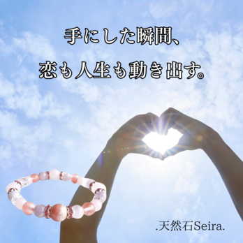 再販200点以上❤️即効性◎女性の願いや恋愛を叶える インカローズ パワーストーン 天然石ブレスレット No1の画像