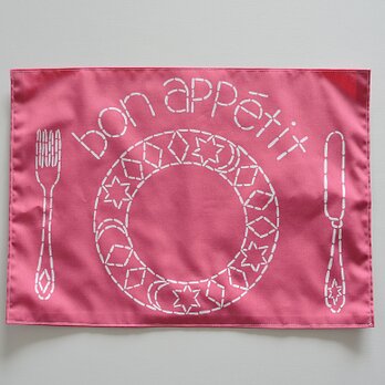 【新色】ランチョンマット　ローズピンク「bon appetit」入園入学グッズ・お習い事に　名入れ無料　　　　の画像