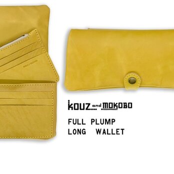 ▲F-PLUMP 個性的なデザインを愉しむ黄色のお財布「フルプランプ 長財布」金運UP（FPW-YYYY-YYYY-Y）の画像