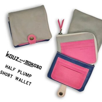 ▲H-PLUMP 可愛いすぎないピンクとグレー「ハーフプランプ 財布」独立型小銭入れ（HPW-HHNP-HPP-P）の画像