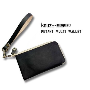 ▲PETANT マットな風合いのスミクロブラック「ペタントマルチ 財布」オンオフOK（PMW-KKKK-K）の画像