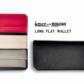 ▲LONG モノトーンにスパイスの赤は「ロングフラット 長財布」フラット＆スリム（LFW-KKKRH-K）の画像