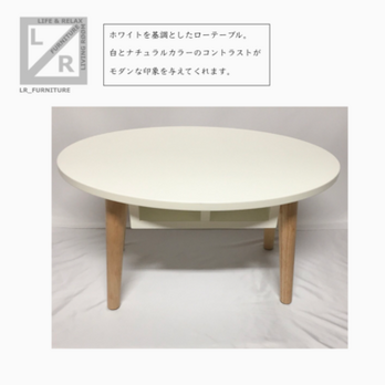オーダーメイド 職人手作り ローテーブル コーヒーテーブル センターテーブル 白家具 木工 天然木 収納 エコ LR2018の画像