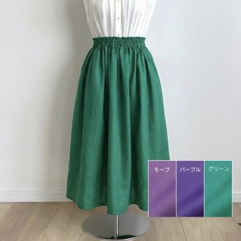 ベルギーリネン 全3色　ロングスカート