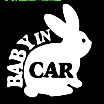 ★BABY IN CAR★ウサギ★白色の画像
