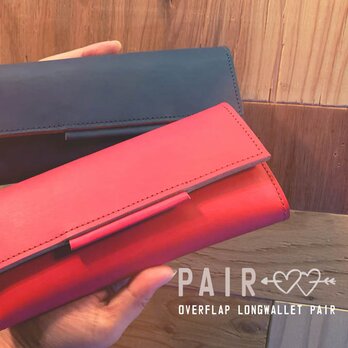 《PAIR》仲良し夫婦のおそろい財布「オーバーフラップ 長財布」見通しスッキリ大容量（OFW-PAIR）Ⅱの画像