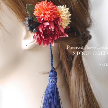 ミニマムの髪飾り・ヘアアクセサリー＊浴衣や和装に＊選べるカラーの画像