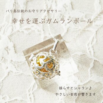 •✼送料無料✼•幸運を呼ぶバリ島の神・OMのガムランボール༺揺らすとシャラン♪癒しの音色•*•SILVERヒーリングペンダント༻
