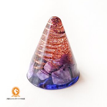 アセンションクラウンチャクラ ミニ円すい チャロアイト オルゴナイトの画像