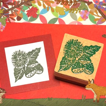 ⁂秋のはんこ〓【くり】3㎝四方の画像