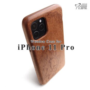 【受注生産】実績と安心サポート　iPhone 11 Pro  専用木製ケースの画像