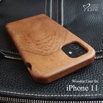 【受注生産】実績と安心サポート　iPhone 11 専用木製ケースの画像
