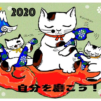 2020年の年賀状でーす！の画像