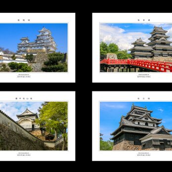 「現存天守12城」ポストカード12枚組の画像