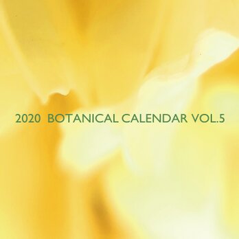 カレンダー 2020 BOTANICAL CALENDAR VOL.5の画像