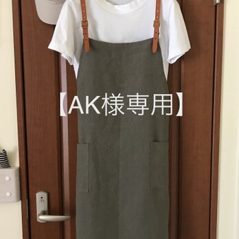 【AK様専用】レザーサスペンダーエプロンの画像