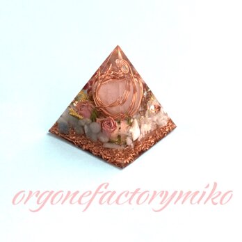 ローズクォーツタンブル　六芒星　癒し　愛情　美の象徴　幸運メモリーオイル入　ピラミッド　オルゴナイトの画像