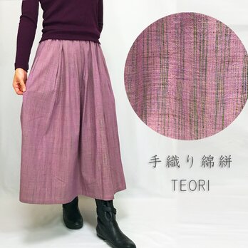 手織り綿絣ロングスカート、桃花色、オールシーズンの画像
