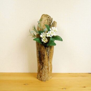 【温泉流木】やさしい流木が包み込む一輪挿し 花器 花瓶 流木インテリアの画像