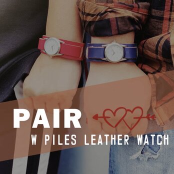 バレンタインギフトカジュアル好きな彼と彼女のペアウォッチ「Wパイルズ 腕時計」金属アレルギー◎（WPW-PAIR）の画像