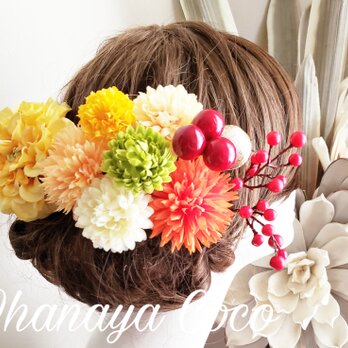 花kirari マスタード色のダリアとマムの髪飾り11点Set No667の画像
