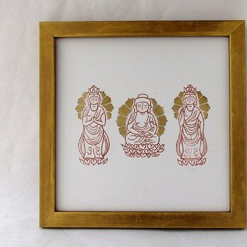 仏像版画　阿弥陀三尊の画像