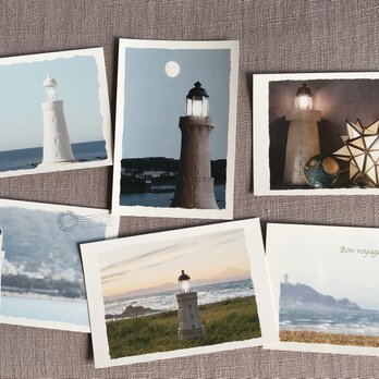 「ライトハウスライト」ポストカード６枚組の画像