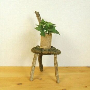 【温泉流木】美しい彫刻となった丸太の椅子型スタンド飾り台 置き台 流木インテリアの画像