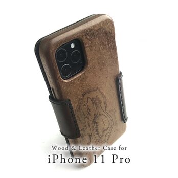 【受注生産】木と革で作った　iPhone 11Pro  専用木製ケース　ブックタイプの画像