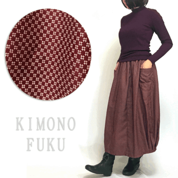 きものリメイクのロングスカート、バルーンスカート、エンジ色の画像