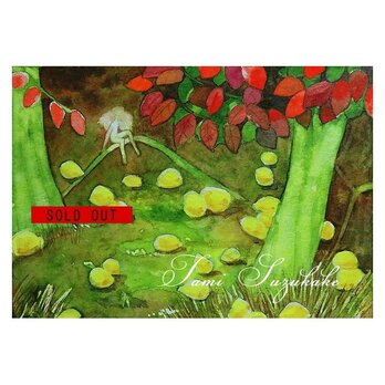 水彩画・原画「花梨の木の下で」