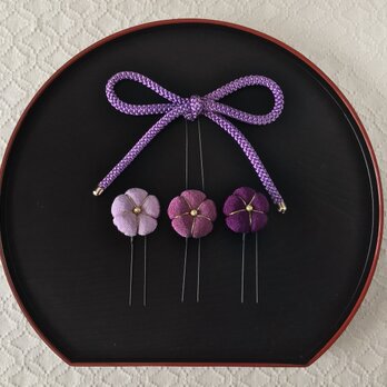 〈ちりめん細工〉江戸打ち紐と梅のUピン3本セット(紫)の画像