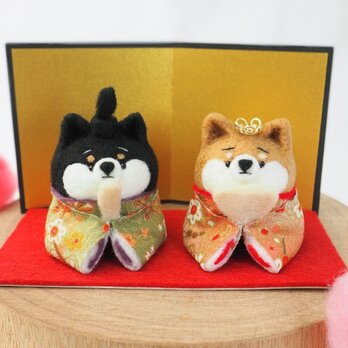 【数量限定】ひなまつり ～桃の節句～ まゆ柴犬(赤柴・黒柴・白柴)の雛人形セット　和柄タイプ　羊毛フェルト※受注製作