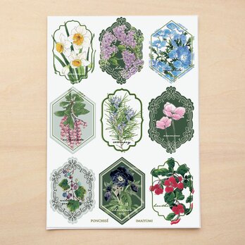花シール　オリーブの画像