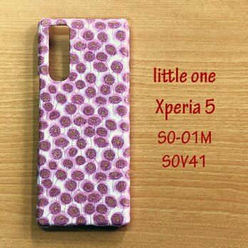 【リバティ生地】ザンジー・サンビームピンク Xperia 5